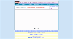 Desktop Screenshot of keisokujp.com